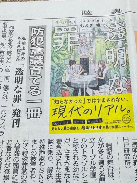 お知らせ1