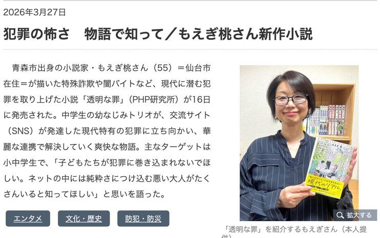 お知らせ1