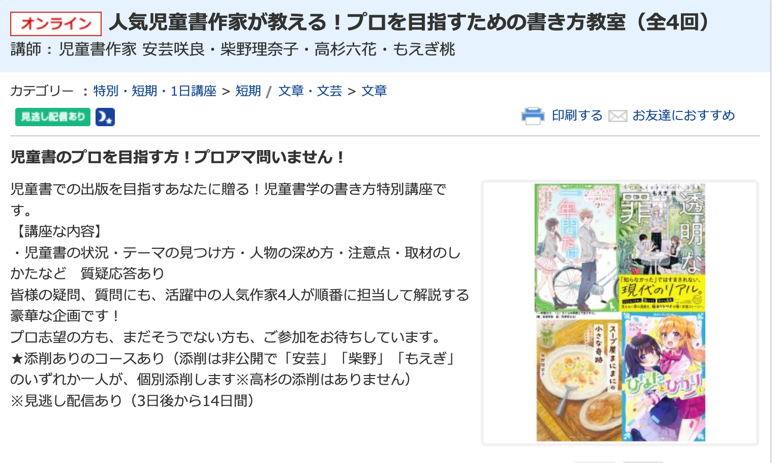 お知らせ1