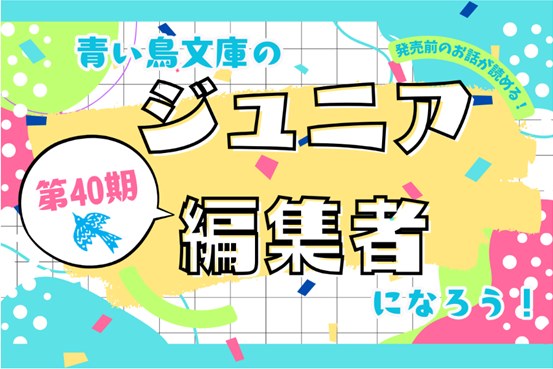 お知らせ1