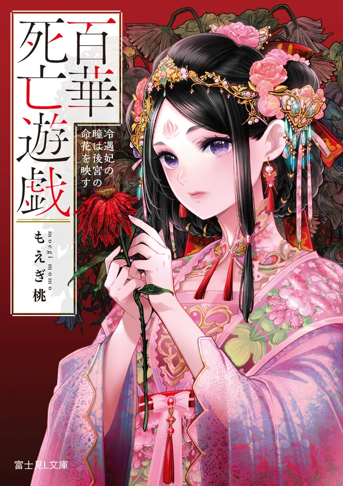 お知らせ1