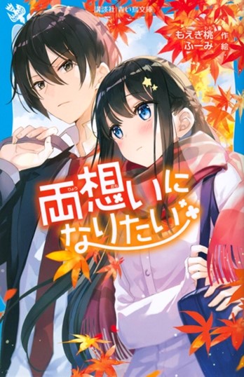 本のタイトル